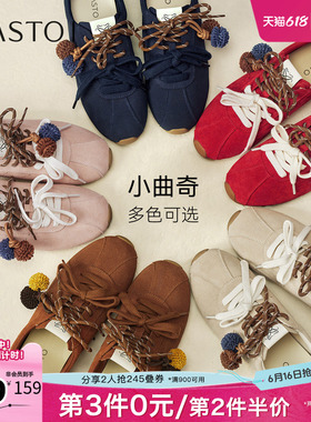 百思图春夏秋季新款德训鞋时尚复古户外运动女休闲鞋A2715CM5