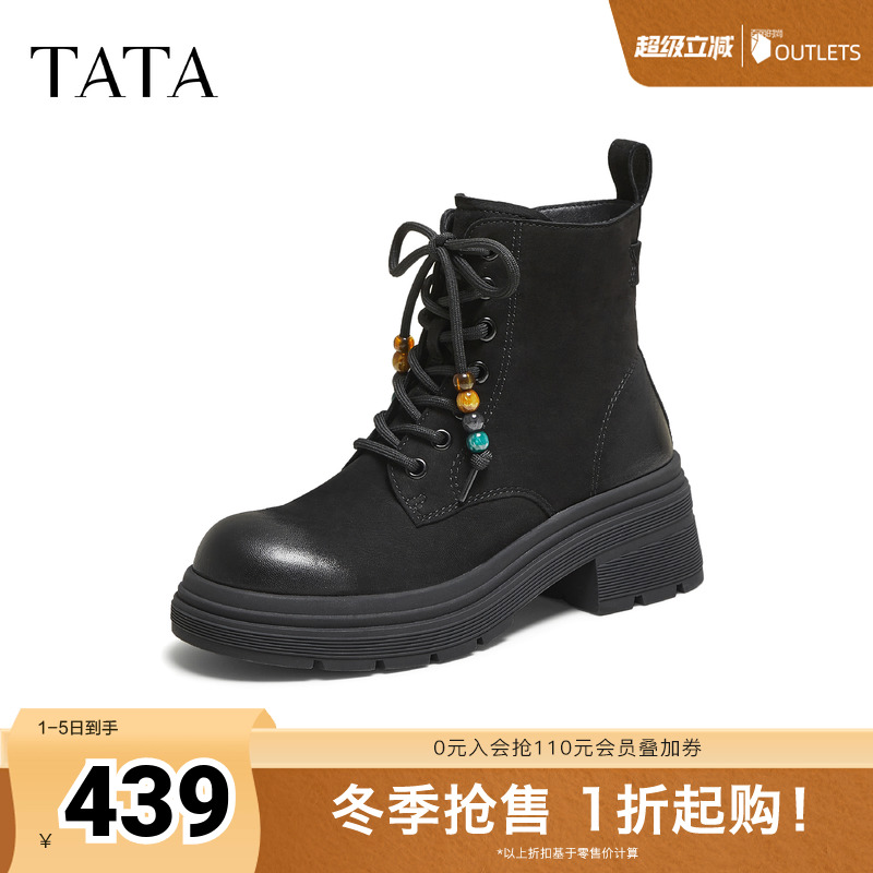 商场同步时尚简约