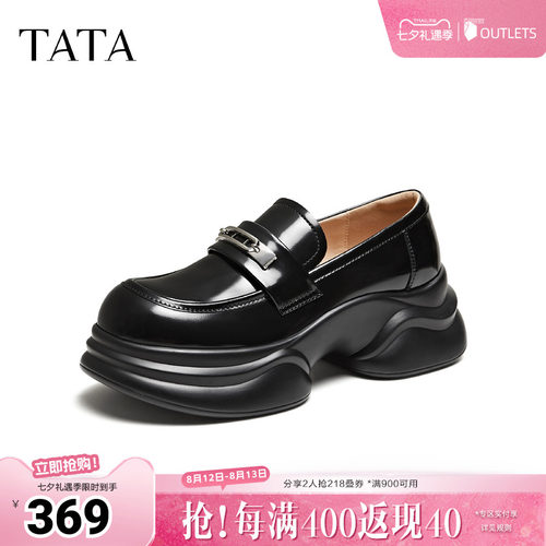 商场同款时尚简约休闲