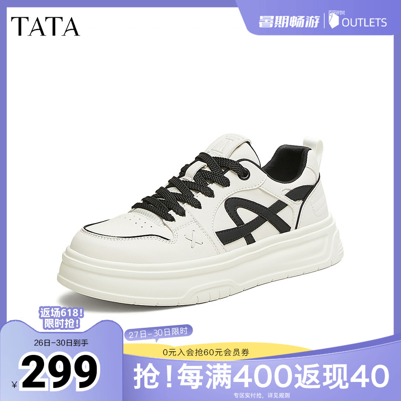 TATA他她休闲厚底板鞋男鞋百搭小白鞋德训鞋2025夏季新款OFC01AM5