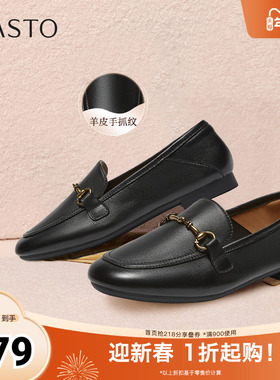 百思图2026春季新款商场同款乐福鞋简约通勤女单鞋SAD01AA6