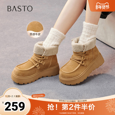 百思图2025冬季新款商场同款雪地靴时尚休闲女短靴L1828DD5