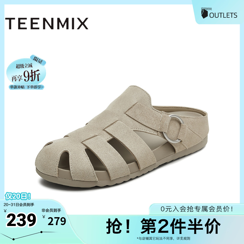纯色百搭复古