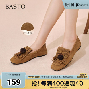 流苏潮流通勤方头女单鞋 百思图2026春季 时尚 乐福鞋 UXE02AA6 新款