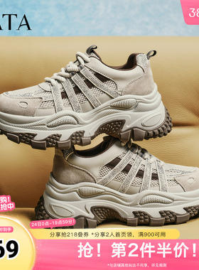 TATA他她老爹鞋2025冬加绒休闲鞋百搭女鞋新款厚底运动鞋CJY01AM6