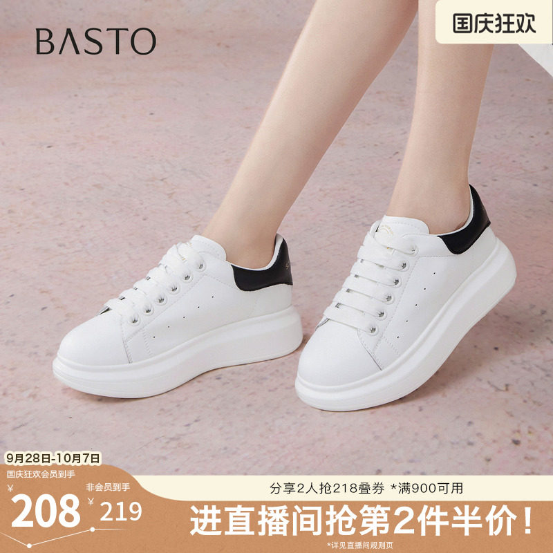 百思图春秋新款厚底小白鞋女