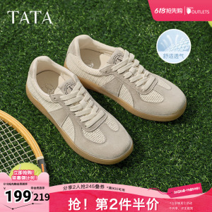 TATA他她休闲透气阿甘鞋男鞋复古运动鞋板鞋春季新款OEY02BM5奥莱