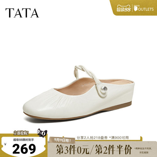 外穿时尚休闲