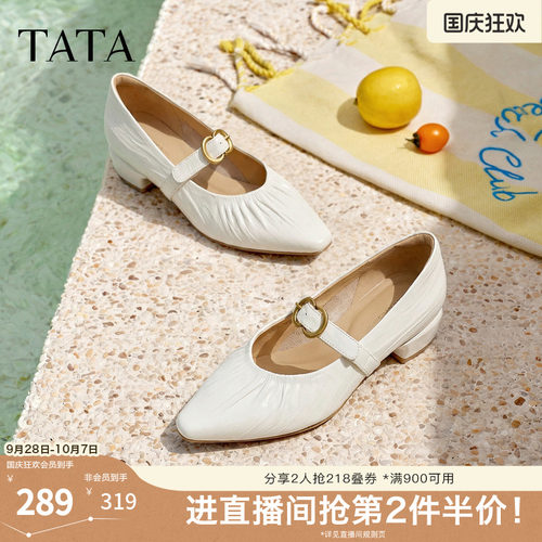 商场同款浅口女休闲百搭
