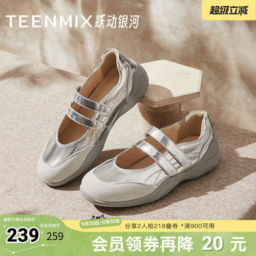 日常休闲约会通勤
