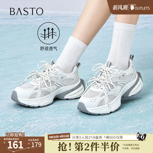 时尚潮流简约舒适