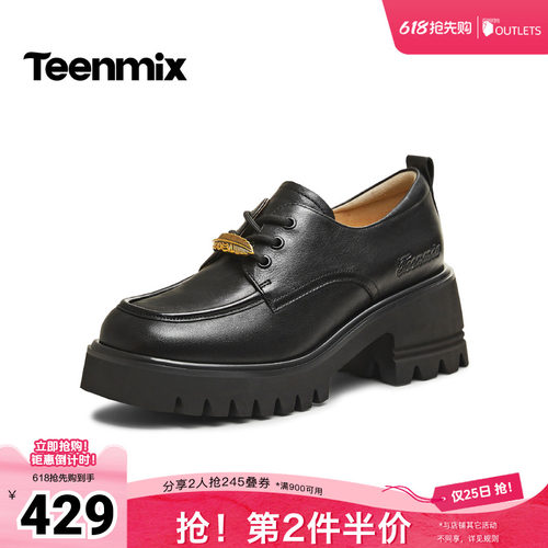 纯色百搭通勤jk