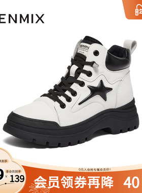 天美意拼色厚底马丁靴复古短靴女一脚蹬冬BH541DD3奥莱