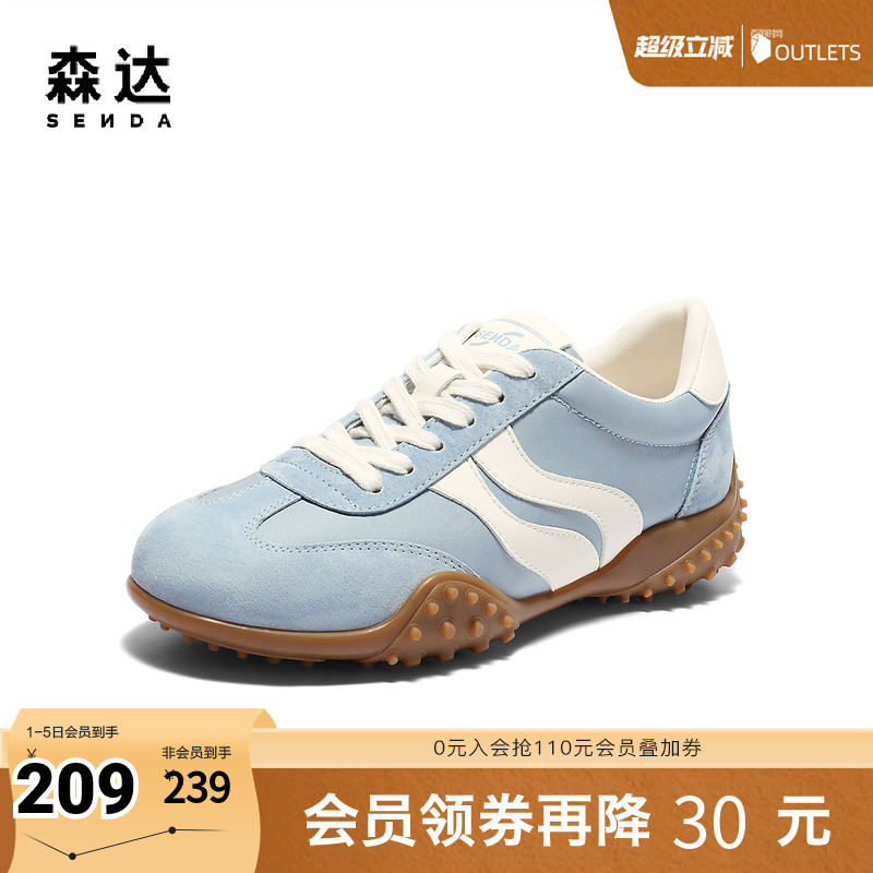 森达阿甘鞋女2025秋新商场同款运动跑步户外休闲鞋XPZ01CM5