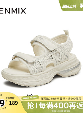 天美意新款魔术贴运动休闲百搭增高女老爹凉鞋KD082BL5