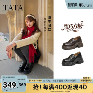 百搭厚底鞋 TATA他她黑巧方糖乐福鞋 休闲鞋 时尚 子CEG14AA6 女小皮鞋