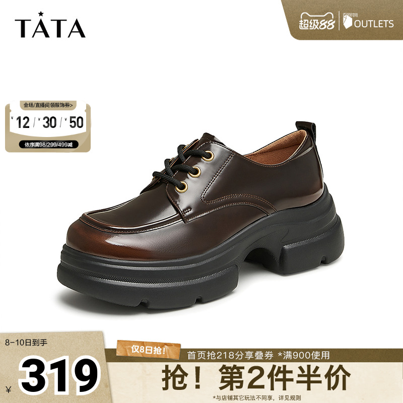 休闲单鞋商场同款TATA/他她