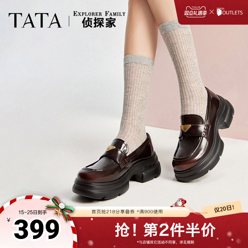 邢菲同款TATA他她侦探家厚底乐福鞋女黑色小皮鞋单鞋新款7OL29AA5