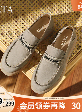 TATA他她商务休闲乐福鞋男一脚蹬真皮英伦皮鞋2025秋新款VMS01BM5
