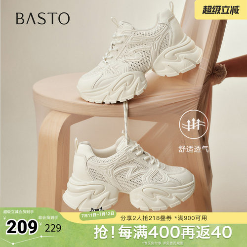 时尚潮流时尚潮流