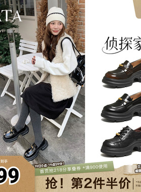 TATA他她侦探家女鞋2026黑色乐福鞋百搭真皮鞋厚底豆豆鞋7OLA6AA6