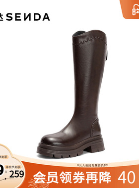 森达弹力靴女2025年冬新潮流厚底休闲弹力长筒靴ZTI47DG5