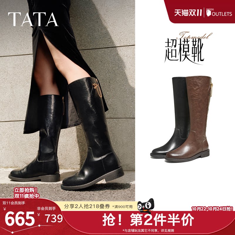 TATA他她靴子女牛皮秋款百搭时装靴骑士靴新款高筒靴长靴7TGA9DG5