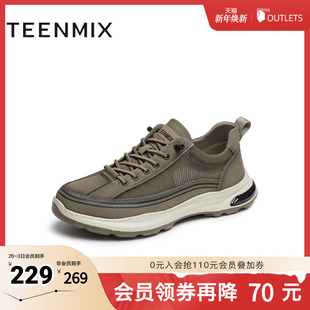 3UZ01BM5 网面透气休闲厚底套脚男布鞋 天美意2025新款 商场同款