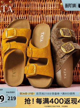 TATA他她复古拖鞋女外穿沙滩凉鞋女棕色勃肯鞋女春新7GN15BT5奥莱
