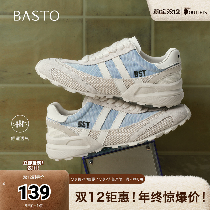 百思图2025秋季新款德训鞋时尚复古街头运动女休闲鞋D3262CM5