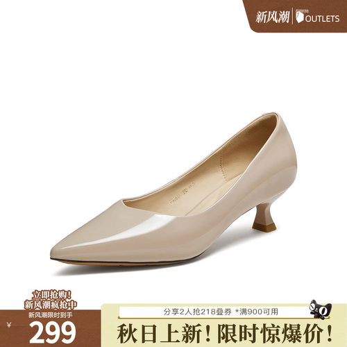 时尚潮流时尚潮流