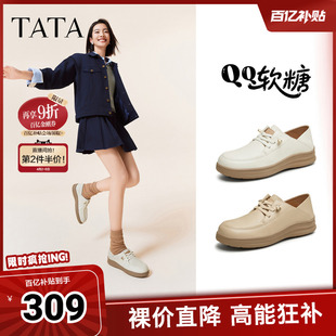 新款 TATA他她QQ软糖英伦风小皮鞋 7A421CM4 春季 豆豆鞋 女鞋 单鞋