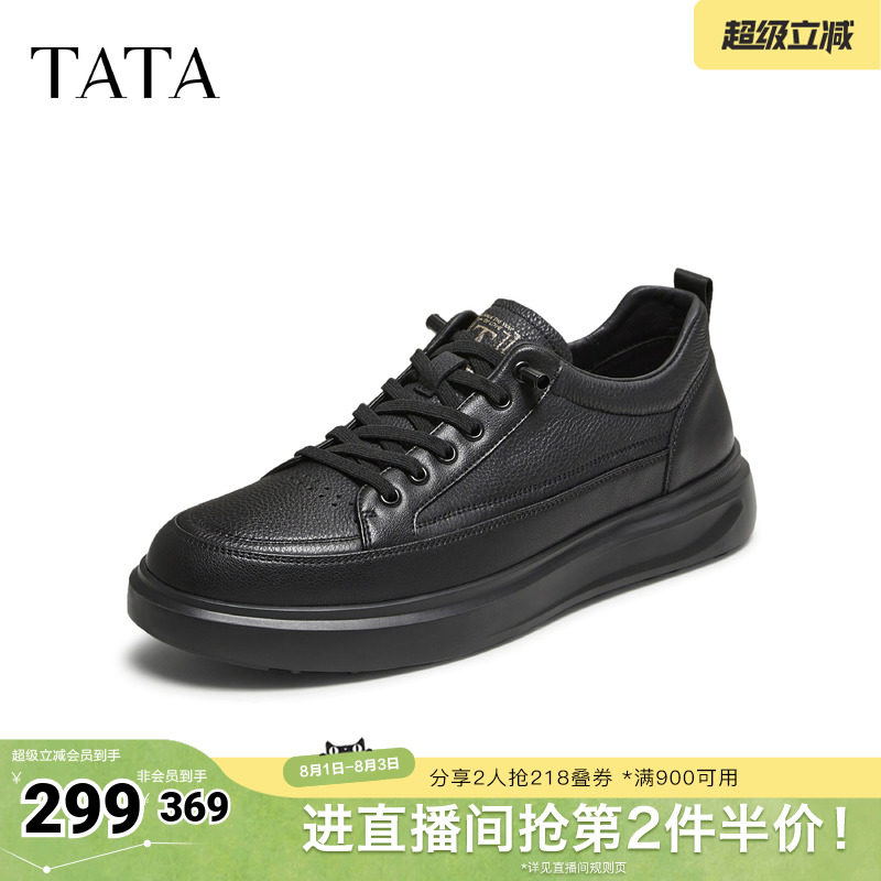 TATA他她男鞋2025年冬季休闲鞋男士简约百搭黑色板鞋新款VNN01CM5