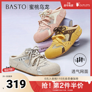 新款 鞋 时尚 平跟女拖鞋 A6619BH5 潮流街头休闲穆勒鞋 百思图2025夏季