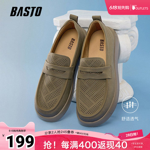 时尚潮流简约舒适