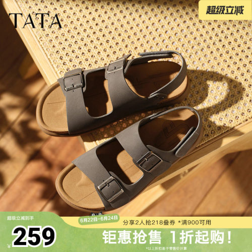时尚百搭