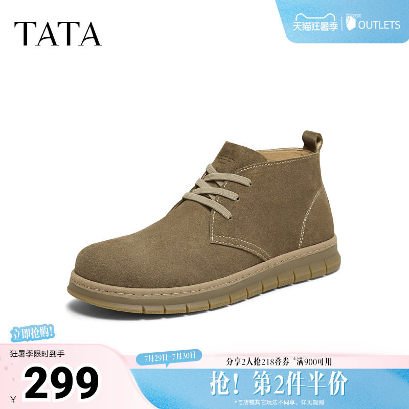 TATA他她靴子男2025冬季舒适百搭休闲时装靴真皮马丁靴VQC01DD5