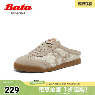 Bata休闲包头拖女春季新款牛剖皮凉拖鞋外穿一脚蹬ACO33AH5