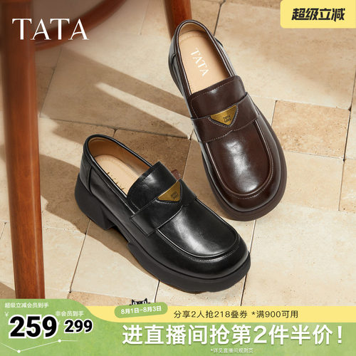 时尚简约休闲圆头