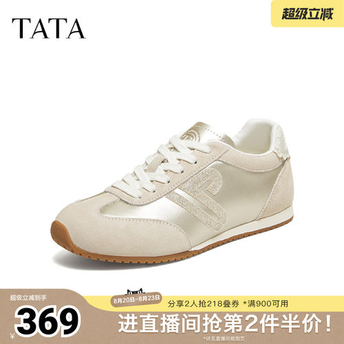 商场同款百搭休闲运动