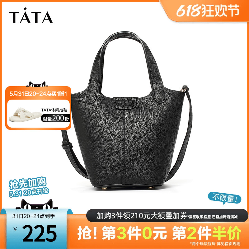 Tata/他她春季商场奥莱时尚百搭纯色手提斜跨包女新款OB434CX2 箱包皮具/热销女包/男包 水桶包 原图主图