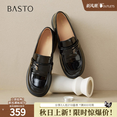 时尚潮流简约舒适
