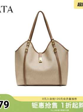 TATA/他她春商场同款简约通勤托特包女高级质感新款LB331CX5奥莱