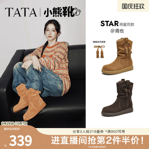 商场同款时尚百搭