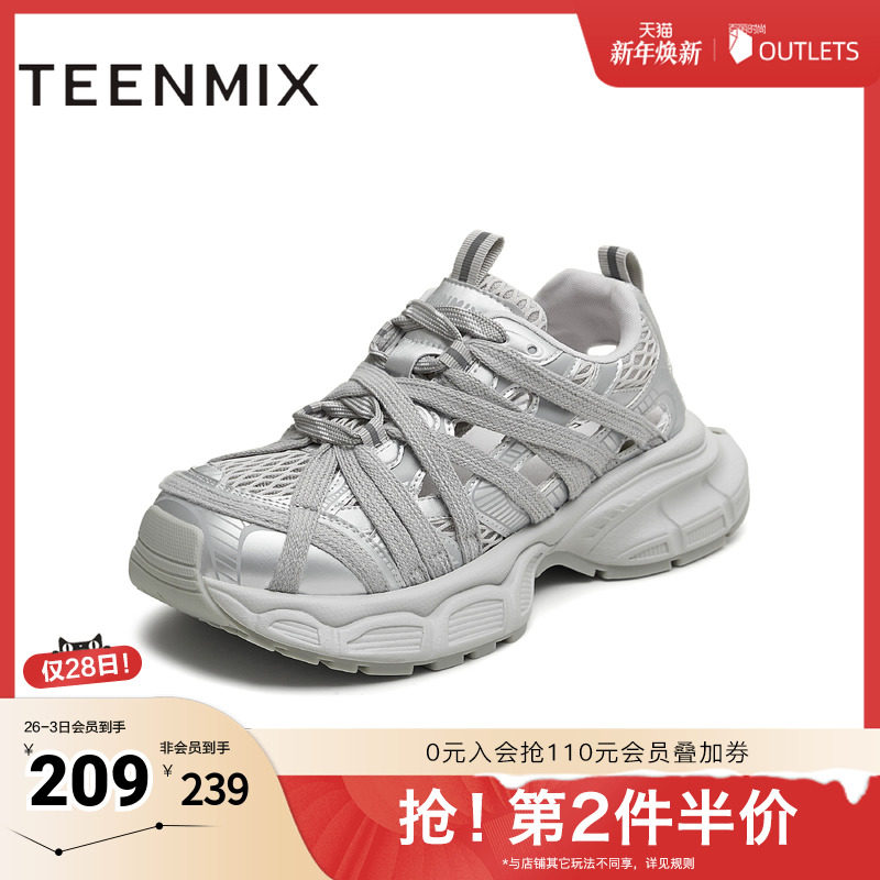 休闲系带厚底镂空