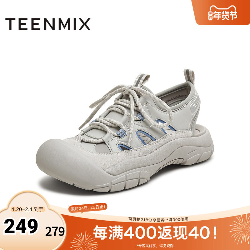 天美意2025新款休闲运动户外平底后空凉鞋女涉水鞋CLS35BH5,女鞋,时尚休闲鞋,淘宝优惠券,粉丝福利购,淘宝优惠卷