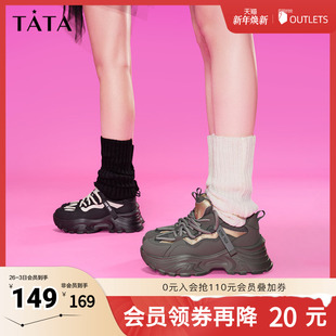 GDJ02AM4 2025秋新款 Tata他她厚底重工老爹鞋 女奥莱炸街运动休闲鞋