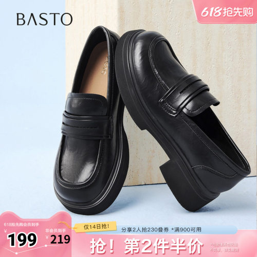 时尚潮流简约舒适