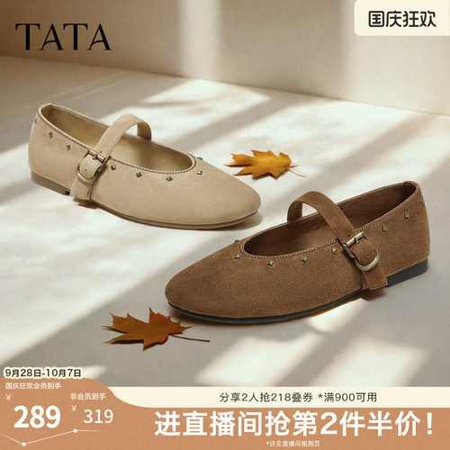 时尚百搭女玛丽珍鞋