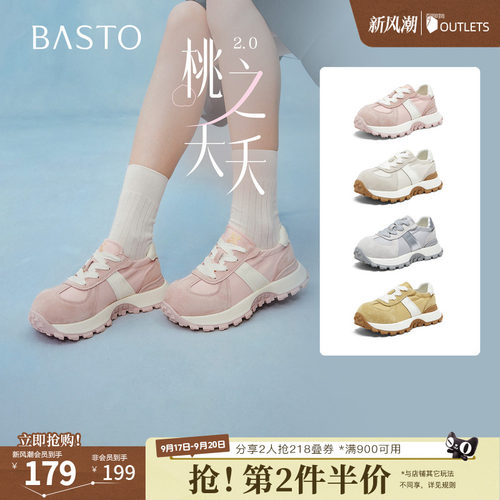 时尚潮流简约舒适